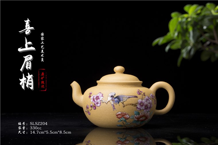 许冠新作品 喜上眉梢图片