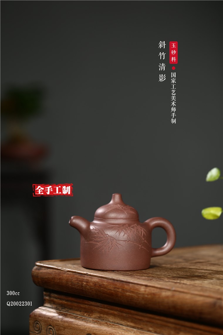 潘俊作品 斜竹清影图片