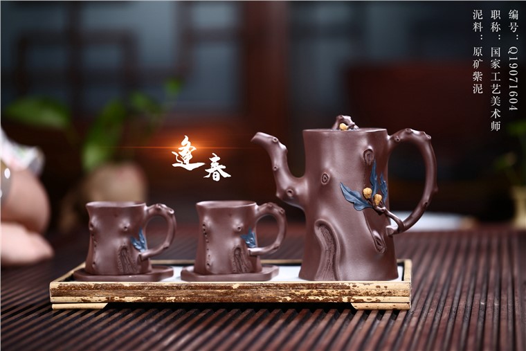 姚华君作品 逢春套具图片