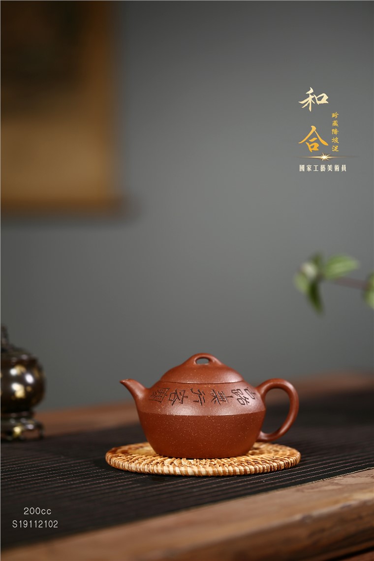 许冠新作品 和合图片