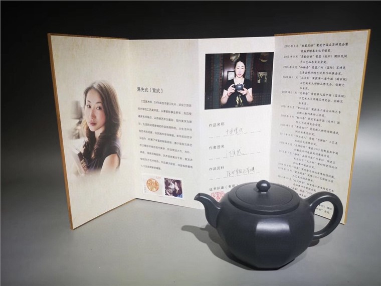 汤先武作品 十面埋伏