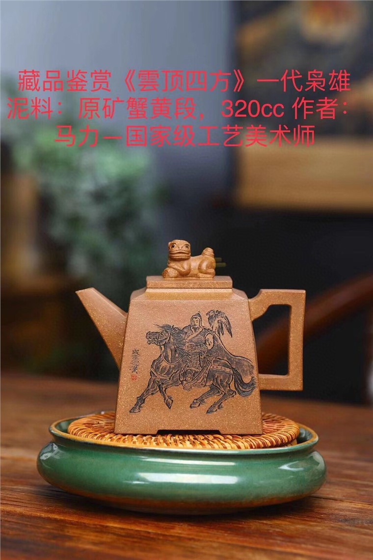 马力作品 云顶四方图片