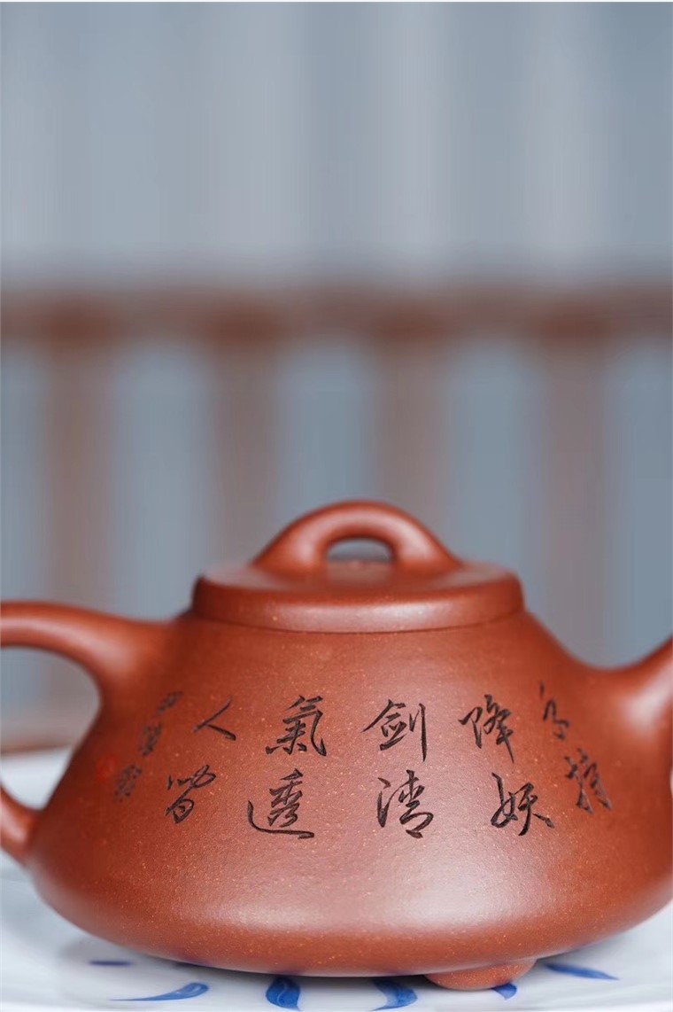 尹怀作品 子冶石瓢图片