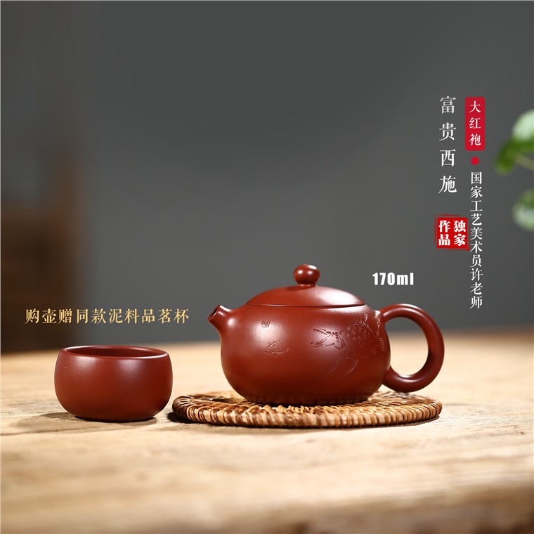 许冠新作品 富贵西施图片