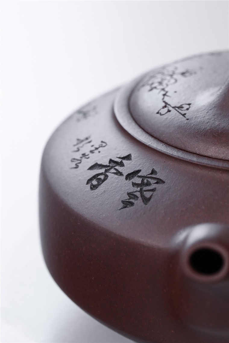 范双元作品 汉君图片