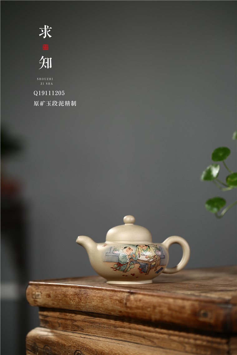 许冠新作品 求知图片