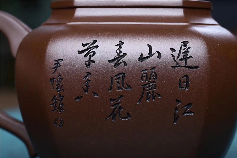 尹怀作品 八面来风图片