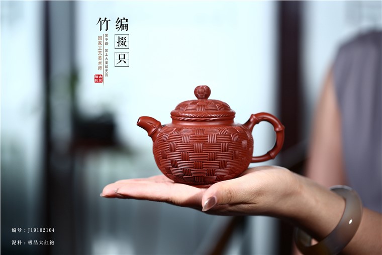 姚华君作品 竹编掇只图片