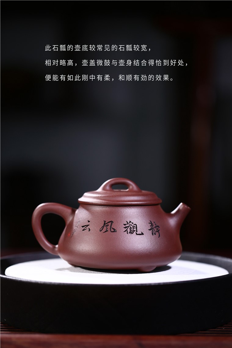 许响新作品 静观风云瓢图片