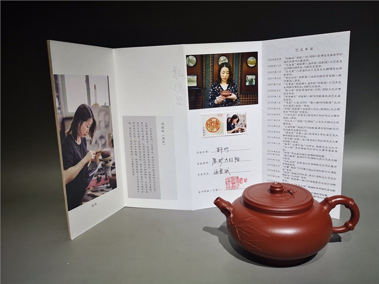 汤先武作品 轩竹