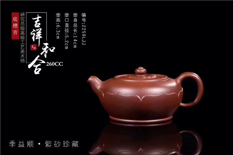 季益顺作品 吉祥和合图片
