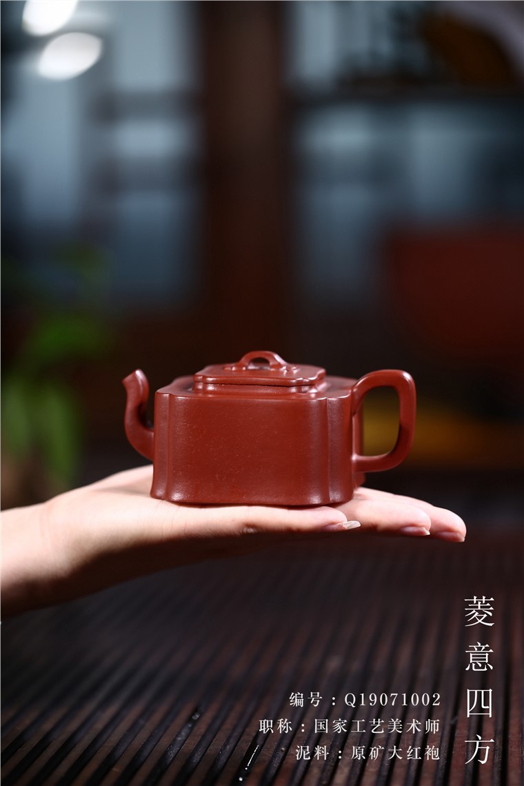 姚华君作品 菱意四方图片