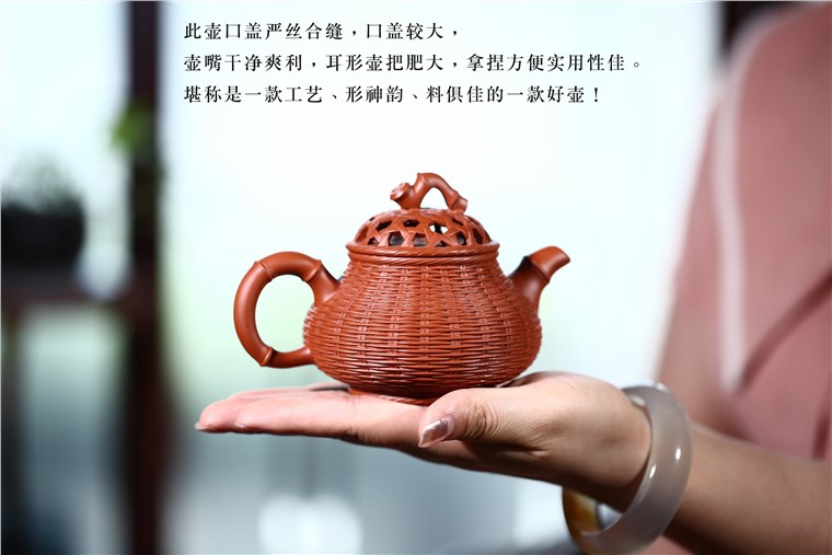 姚华君作品 竹编潘壶图片