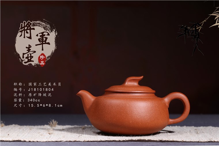 许冠新作品 将军壶图片