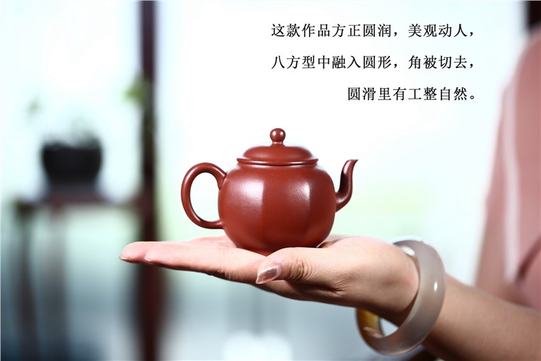姚华君作品 藏八方图片