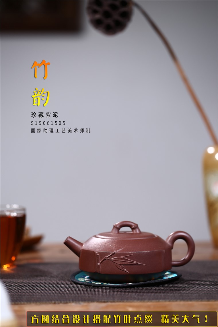 许响新作品 竹韵图片