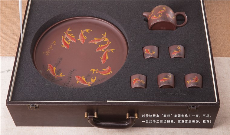 姚华君作品 九鱼图套具图片