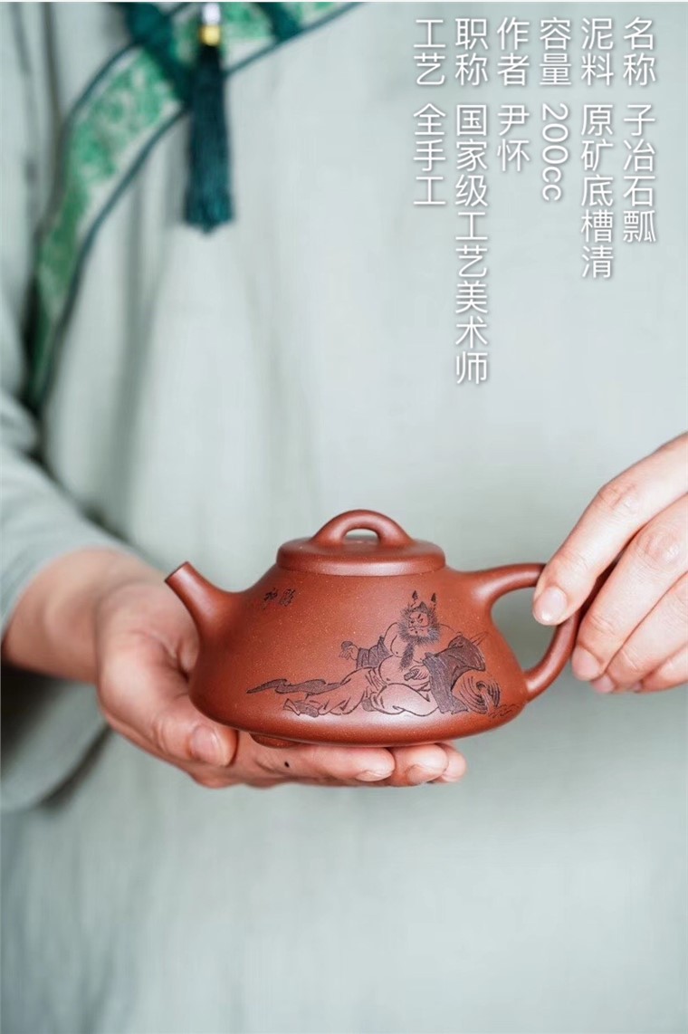 尹怀作品 子冶石瓢图片