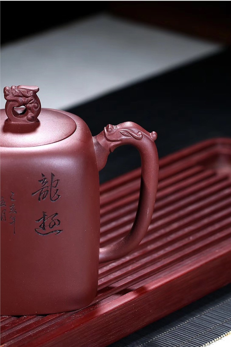 庄其芳作品 四方龙印图片
