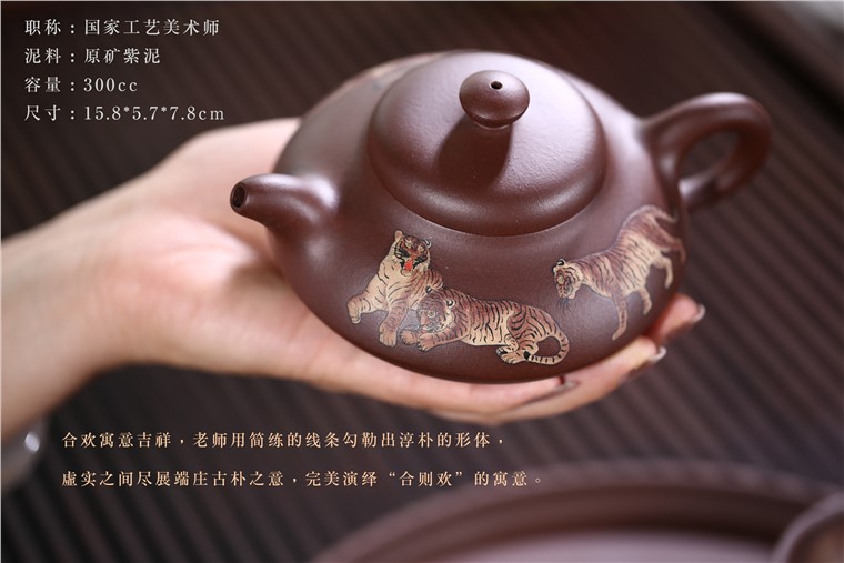 姚华君作品 五福临门图片