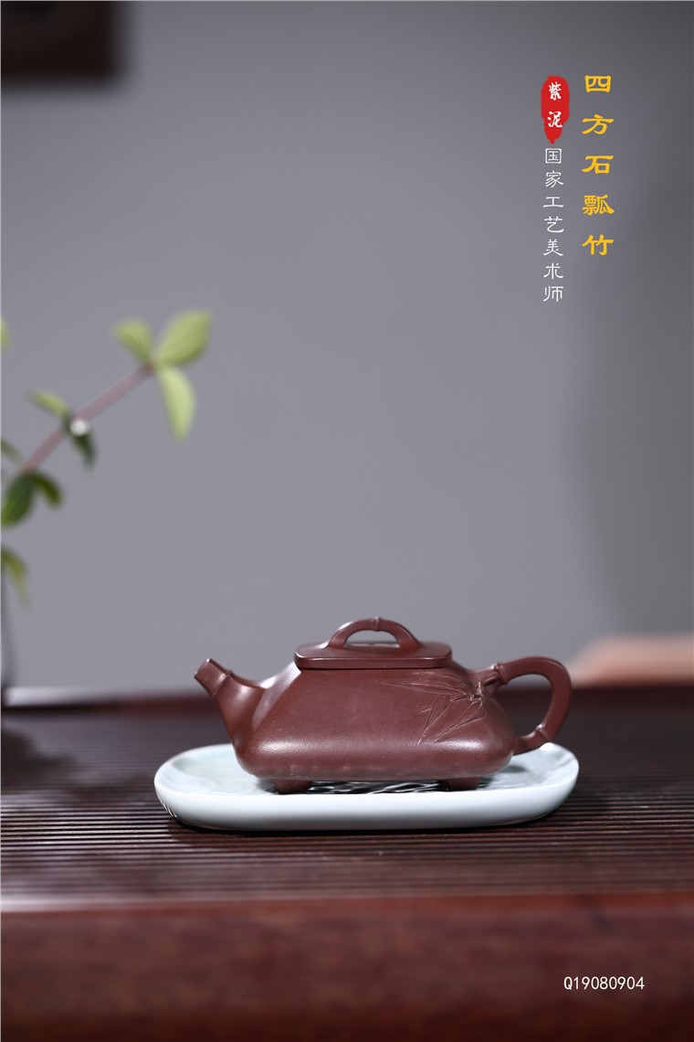 姚华君作品 四方石瓢竹图片