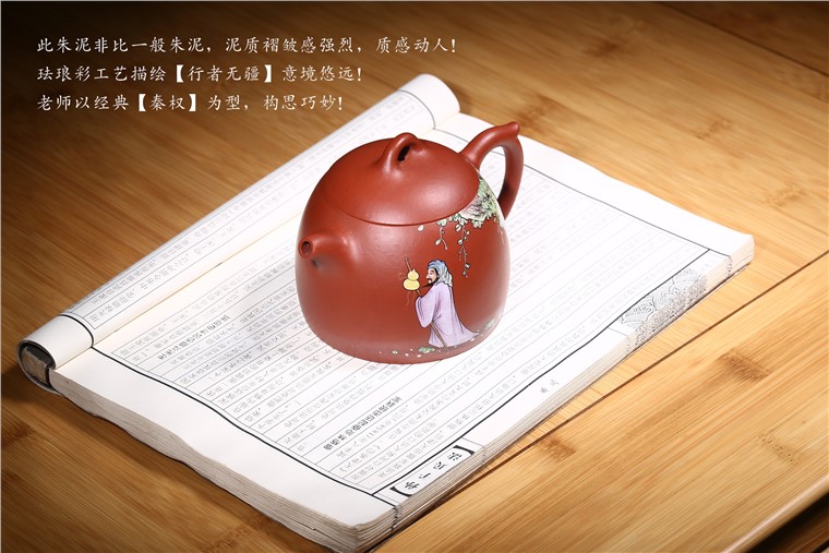 许冠新作品 行者无疆图片