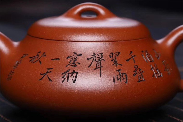 尹怀作品 汉棠石瓢图片