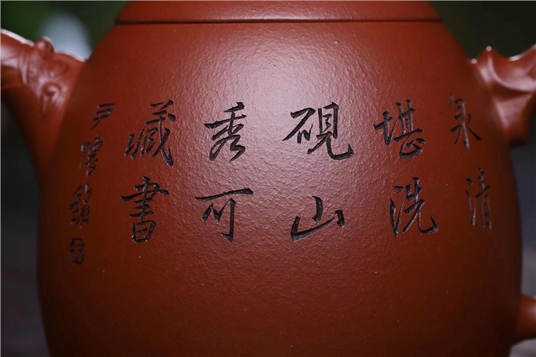 尹怀作品 龙秦权图片