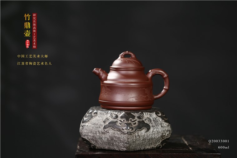葛岳纯作品 竹鼎壶图片