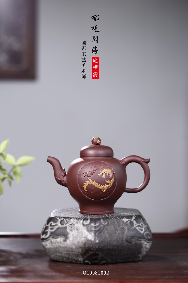 姚华君作品 哪吒闹海图片