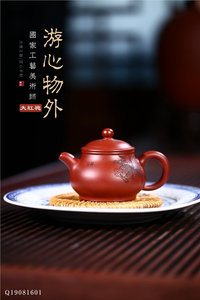 姚华君作品 游心物外图片