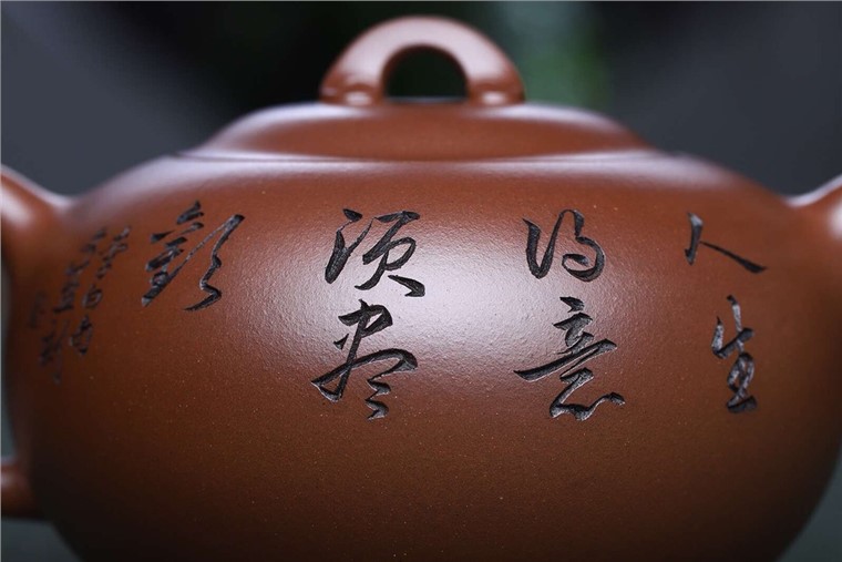 文盛作品 如意壶图片