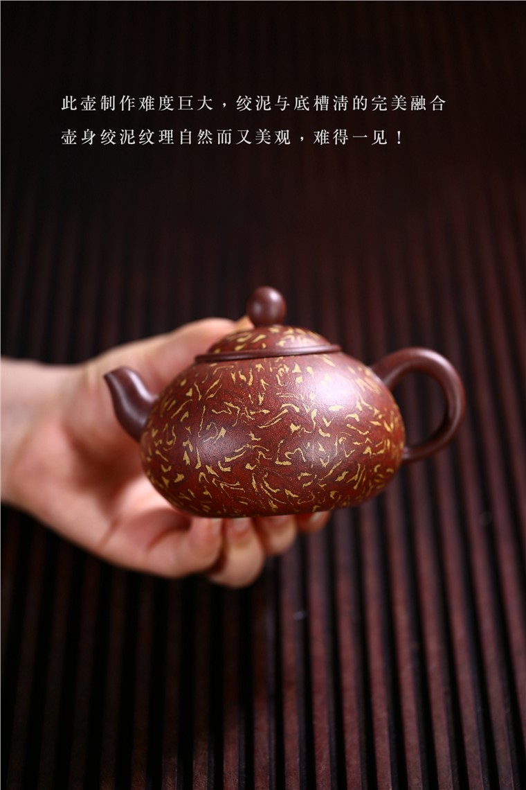 姚华君作品 福满乾坤图片