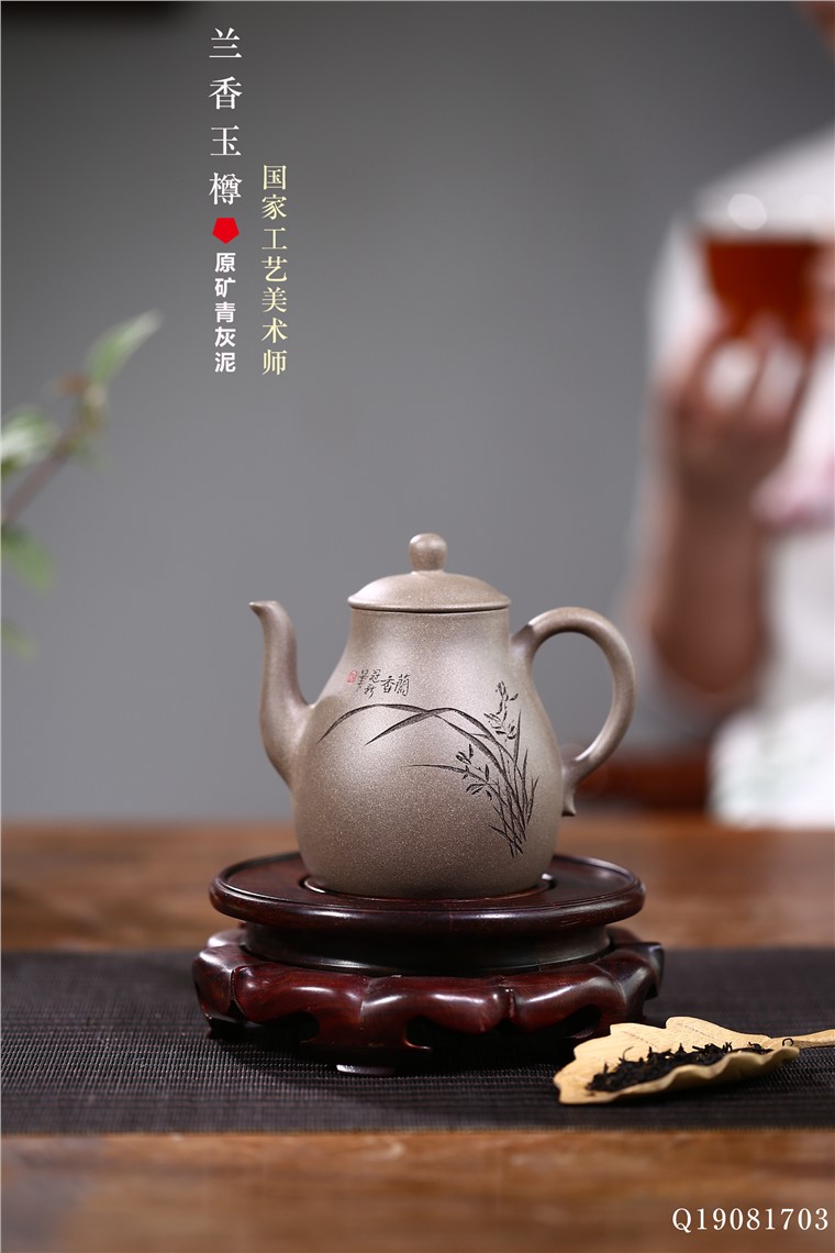 姚华君作品 兰香玉樽图片
