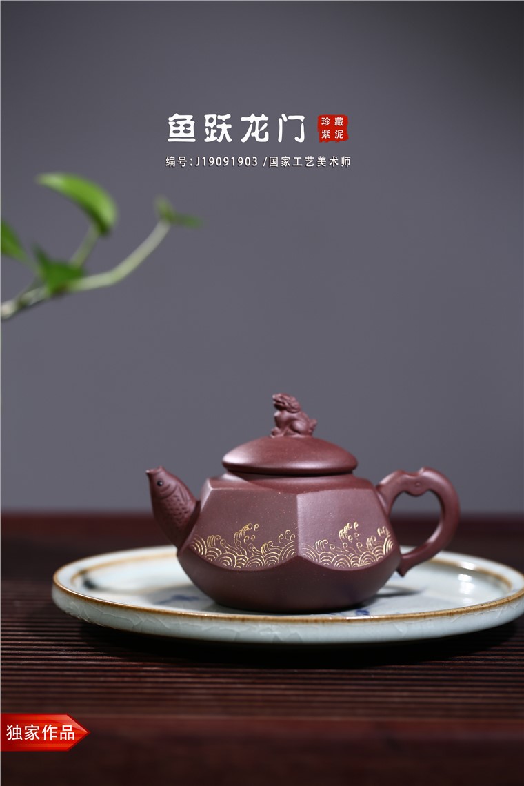 姚华君作品 鱼跃龙门图片