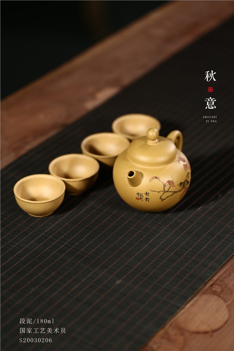 许冠新作品 秋意图片