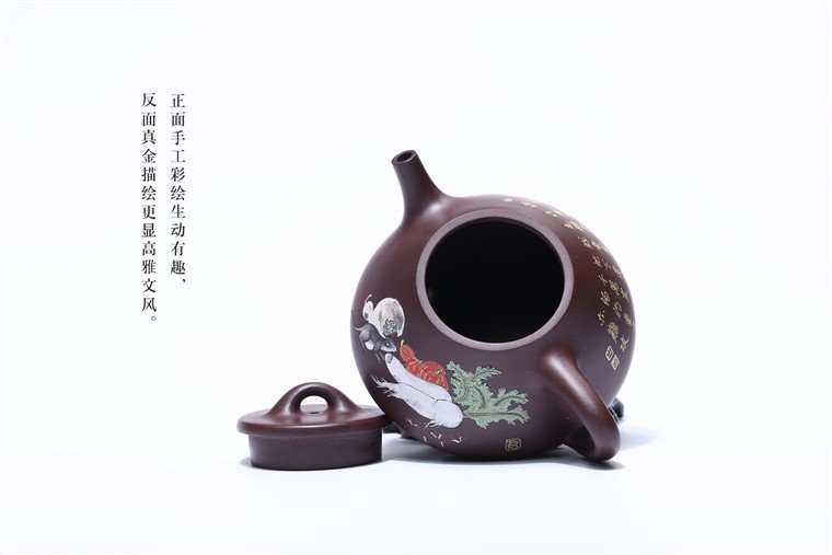 姚华君作品 子冶石瓢图片