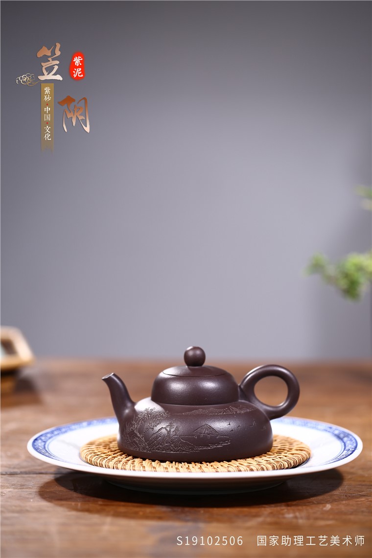 许响新作品 笠阴图片