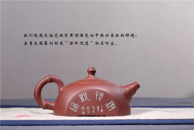 姚华君作品 澄怀观道图片