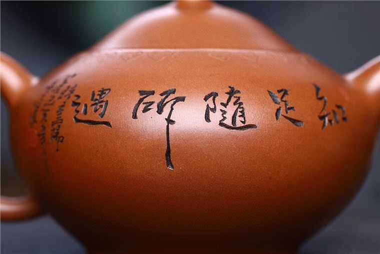 俞震作品 玉如意图片