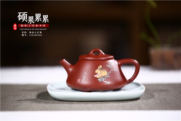 姚华君作品 硕果累累图片