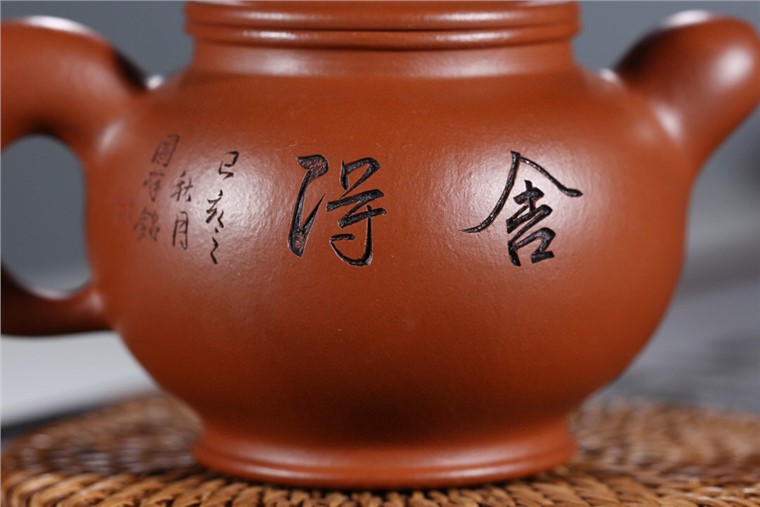 钱建生作品 掇只图片