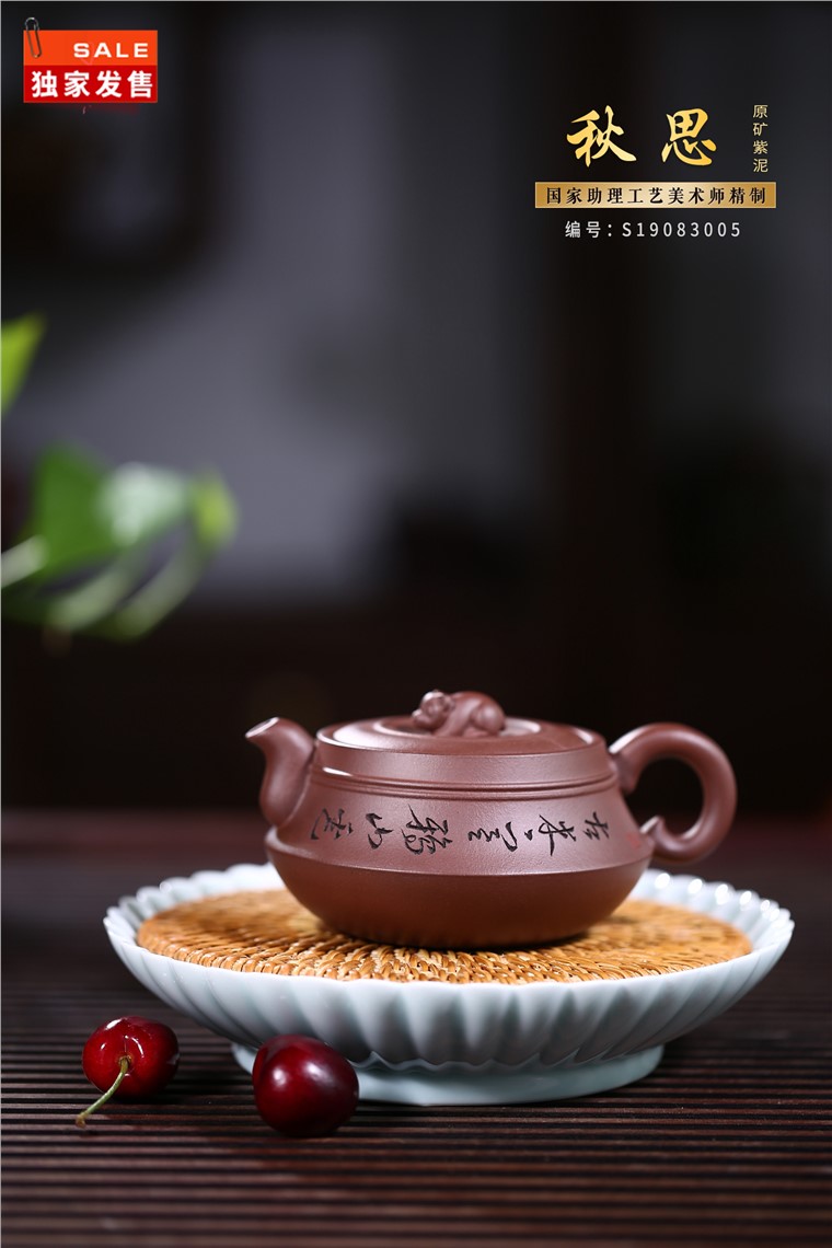 许响新作品 秋思图片