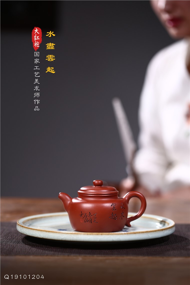 姚华君作品 水尽云起图片