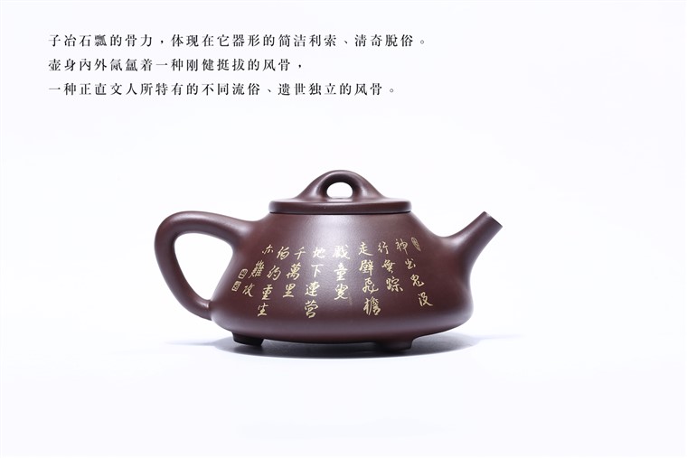 姚华君作品 子冶石瓢图片
