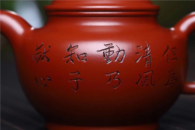 俞震作品 掇只图片
