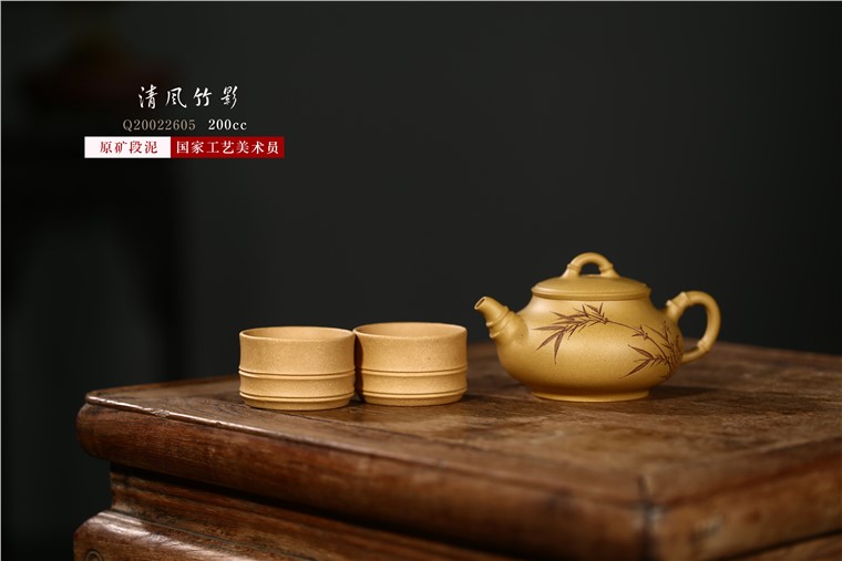 许冠新作品 清风竹影图片