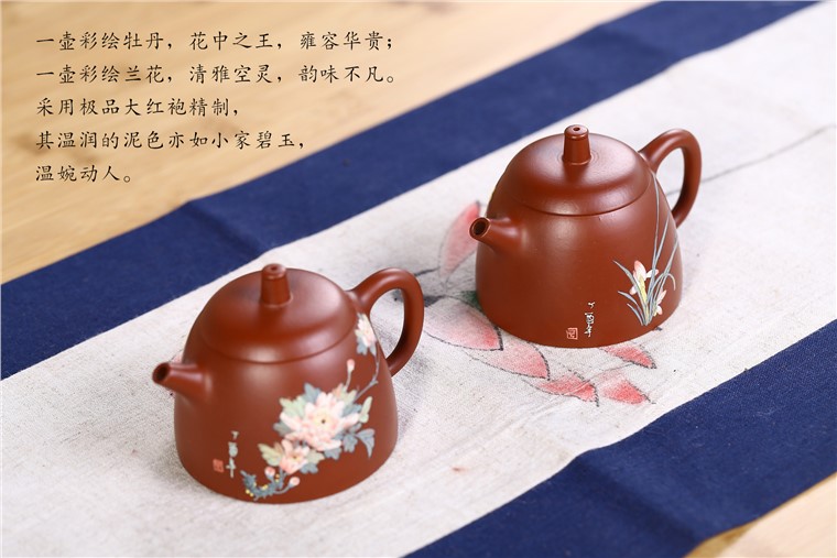 姚华君作品 花香宜人对壶图片