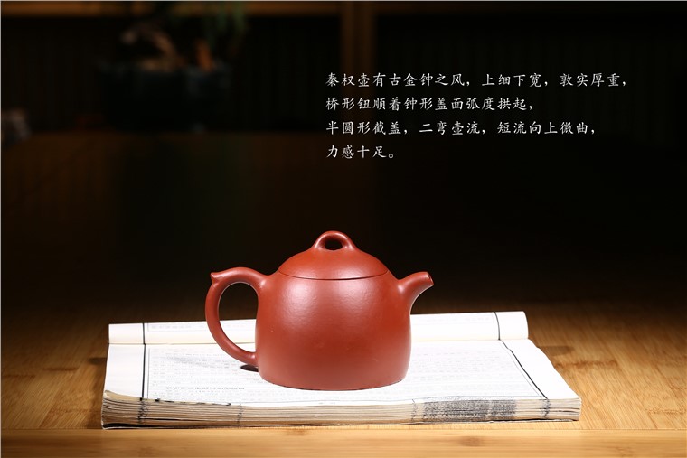 许冠新作品 行者无疆图片