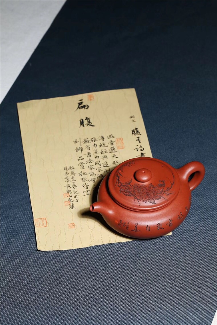文盛作品 大口扁腹图片